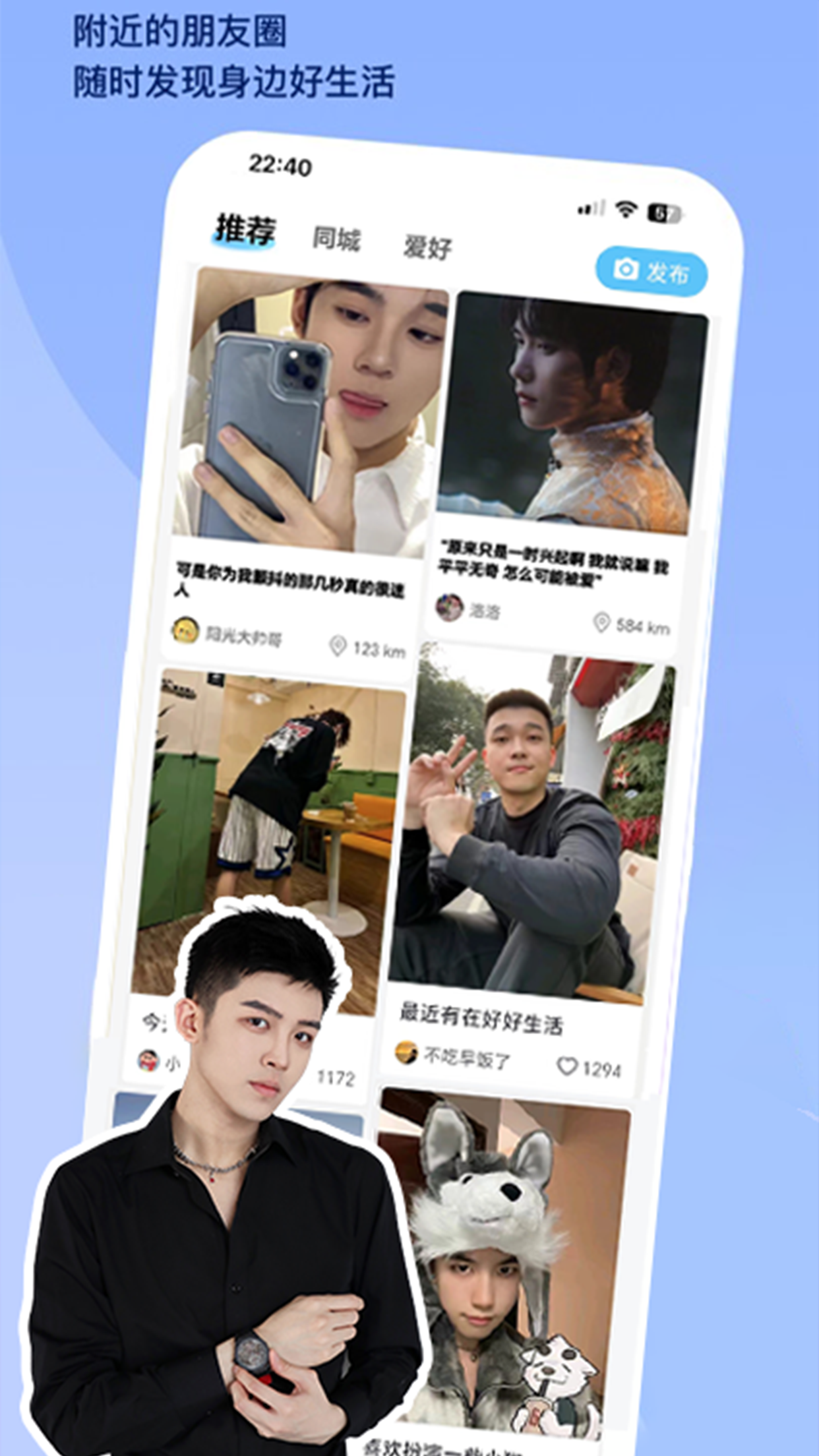 与他截图2