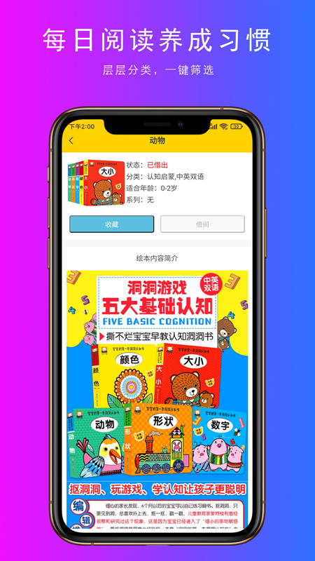 小满截图2