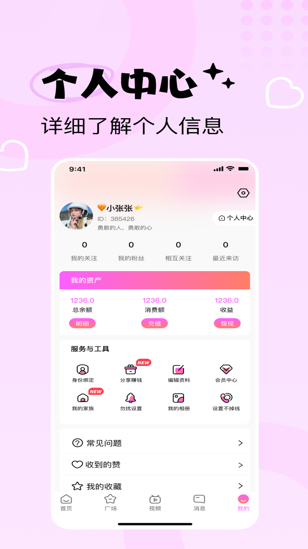 花海截图5