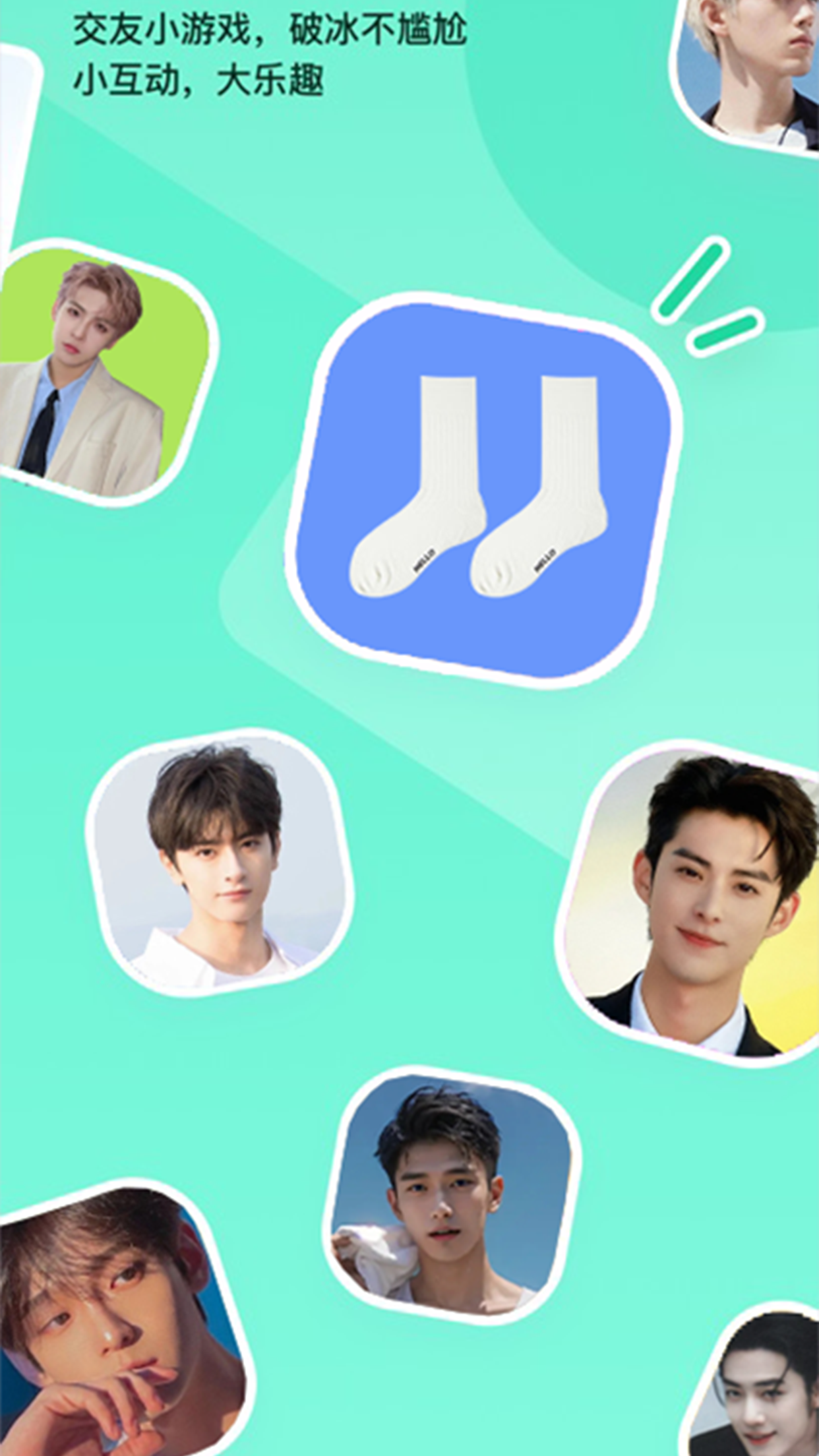 与他截图1