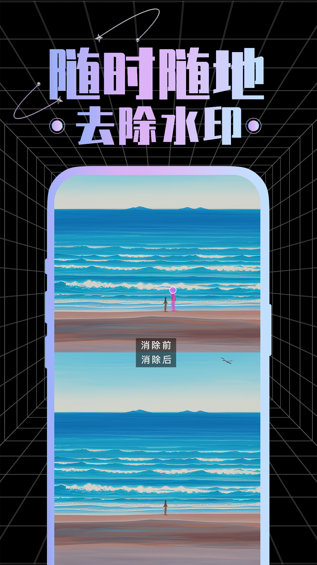 视频剪辑专家截图4