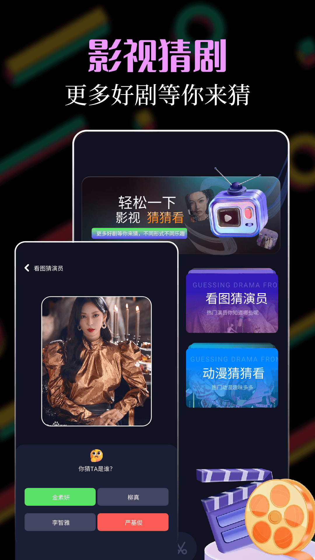 蘑菇影音截图3