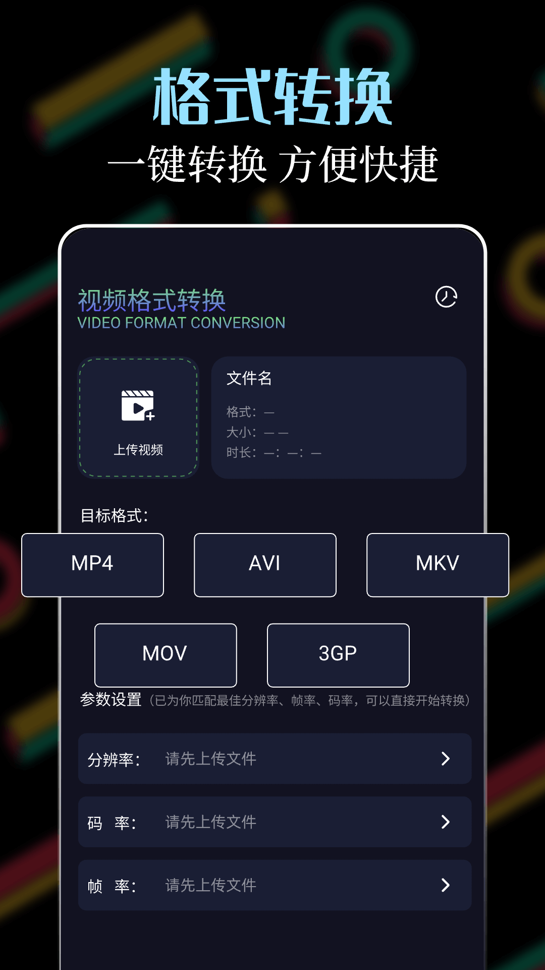 蘑菇影音截图2
