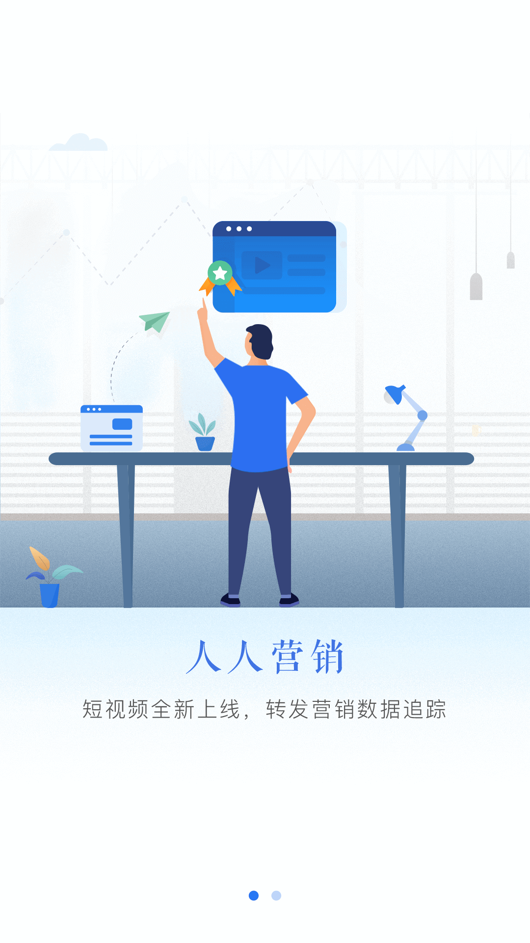 宜信理财师截图1
