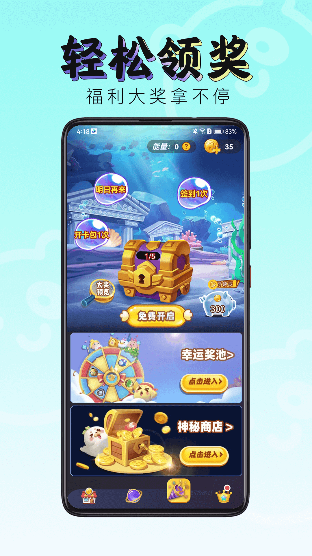 皮皮侠