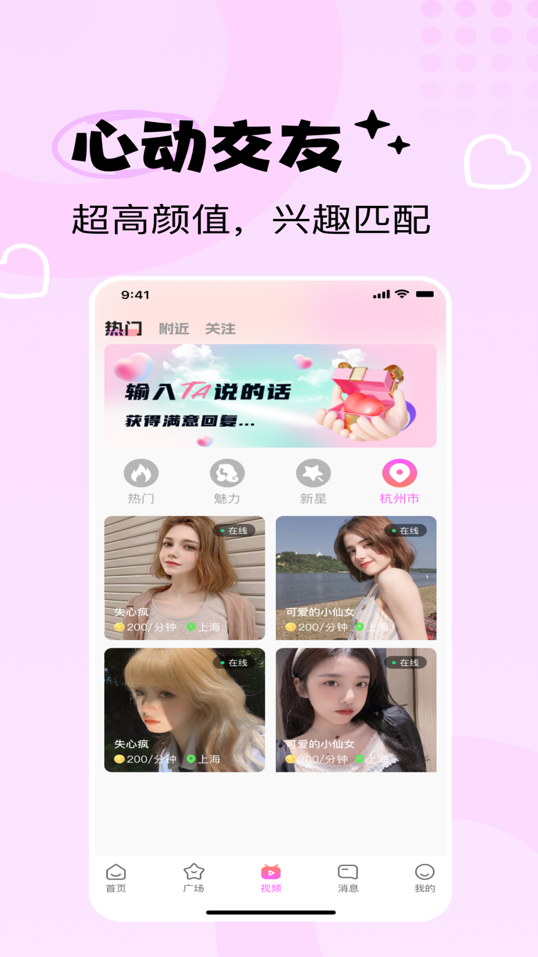 花海截图2