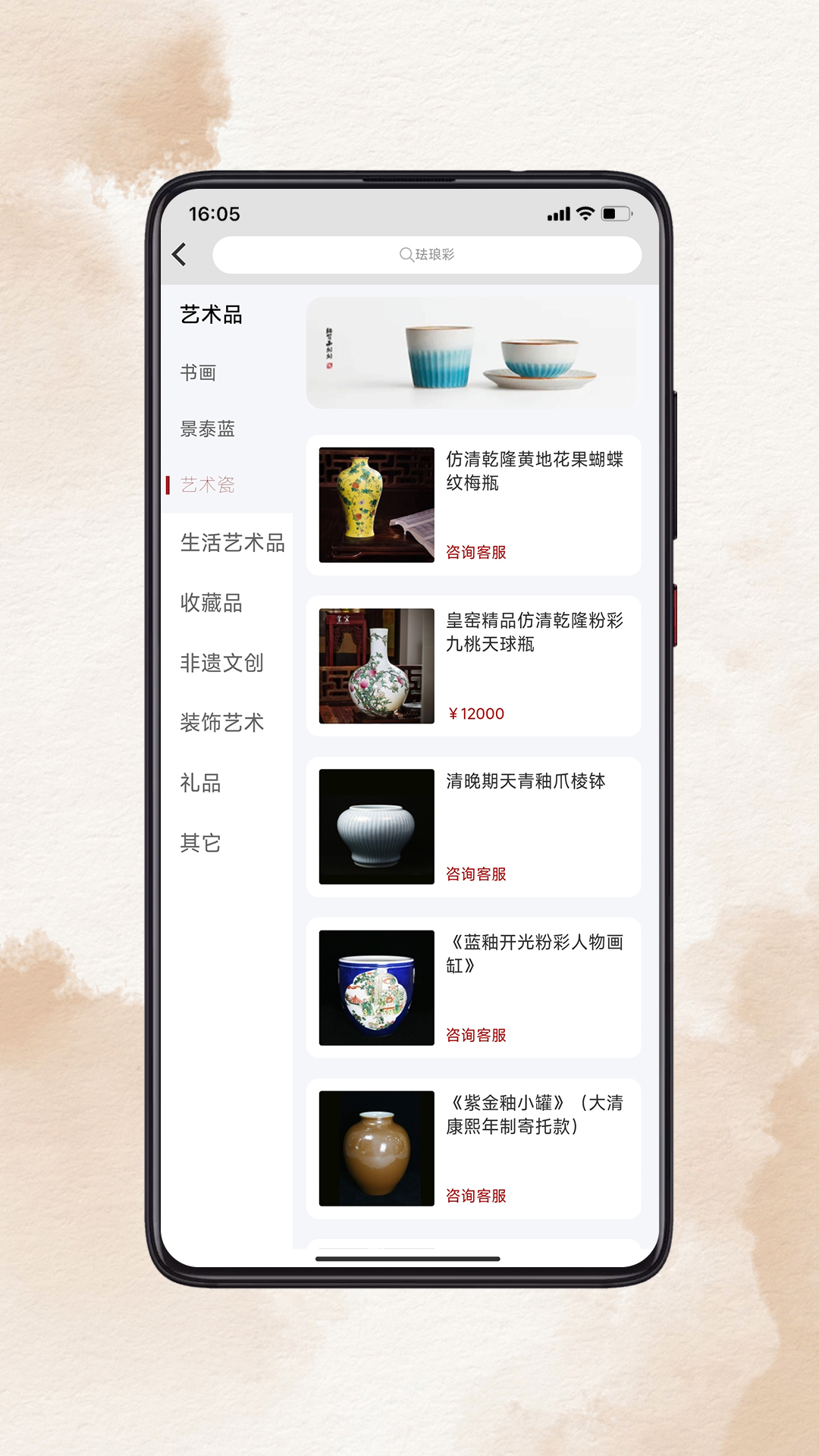 九色鹿截图4