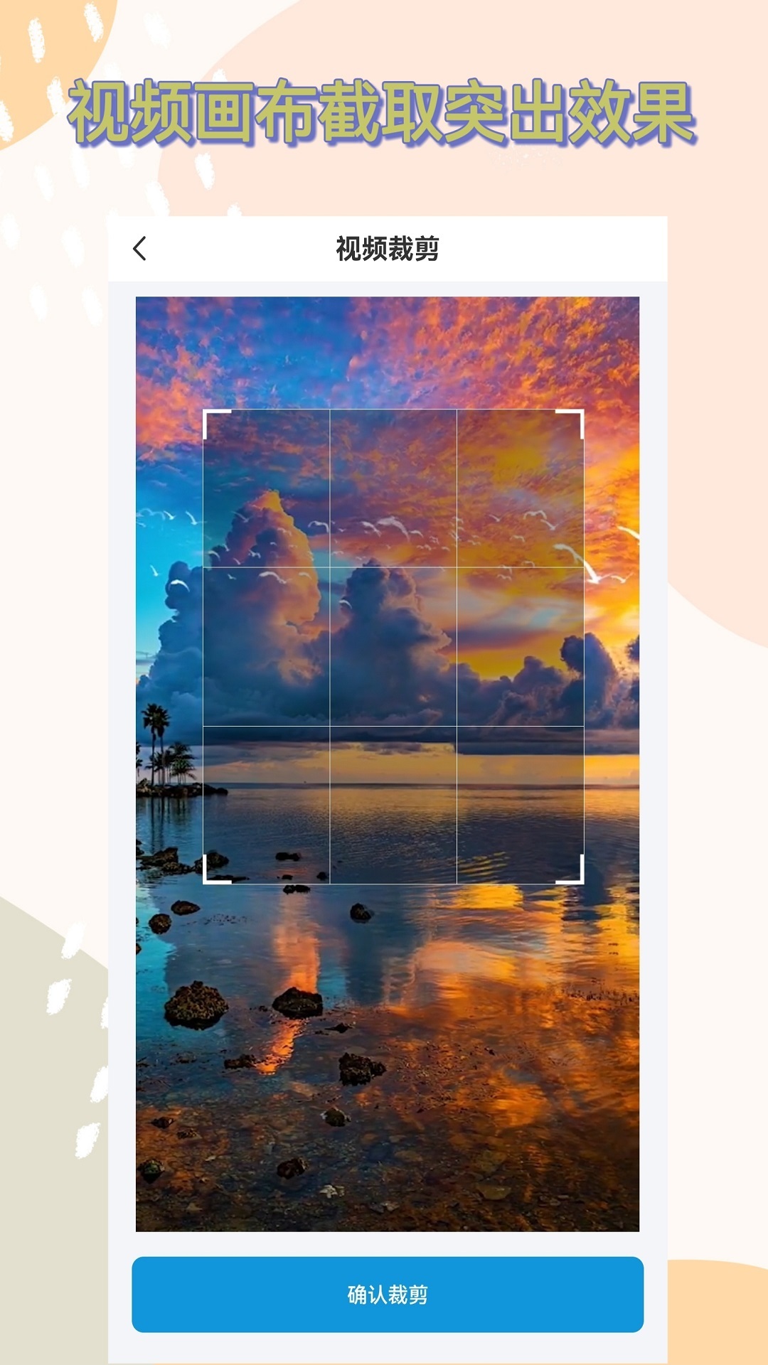 视频器截图4