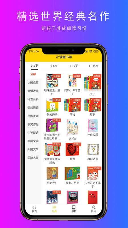小满截图5
