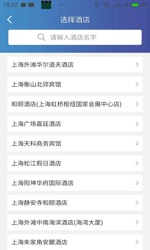 vprice商家截图4