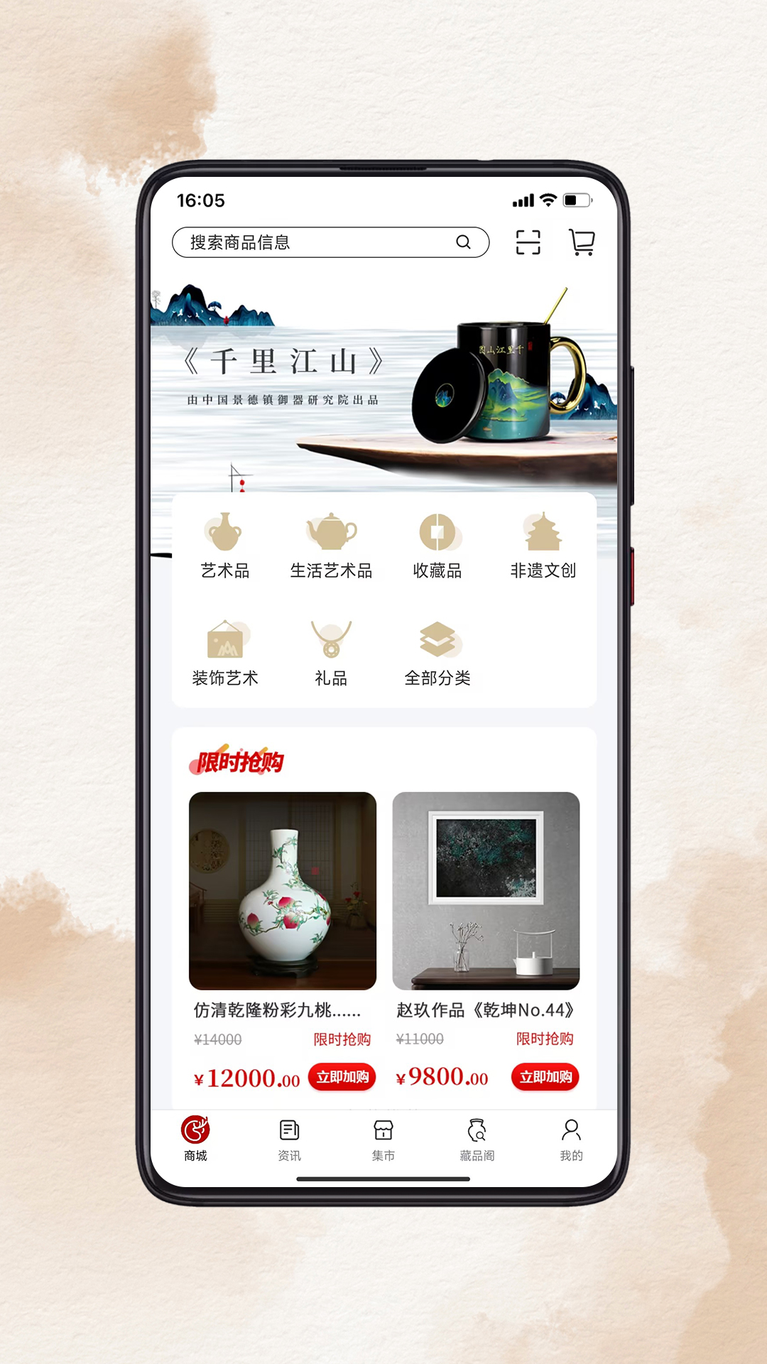 九色鹿截图1