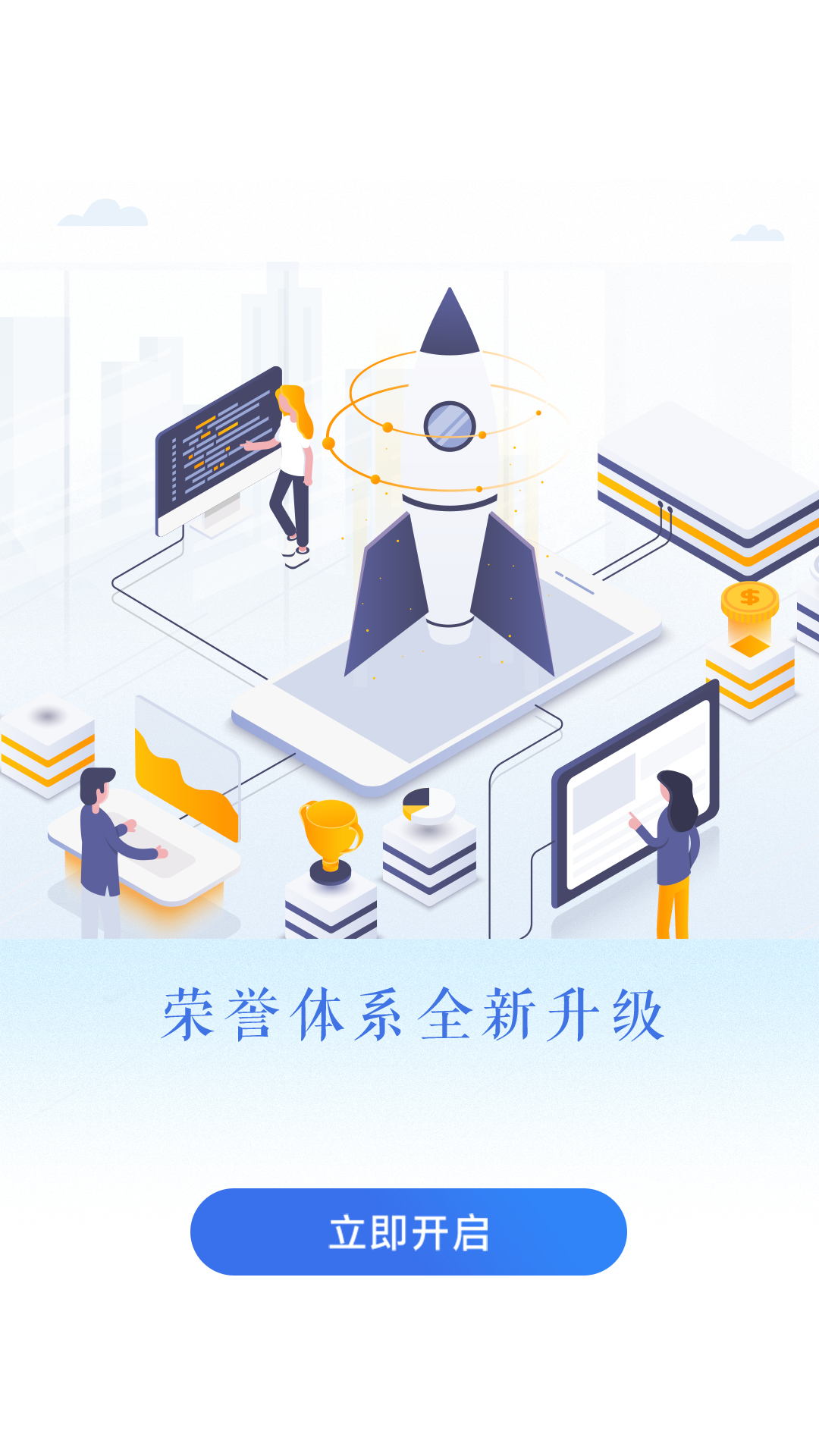 宜信理财师截图2