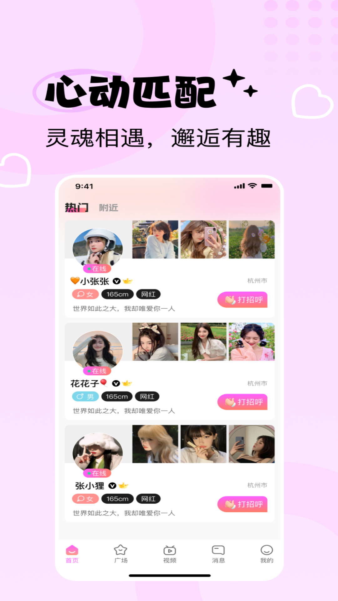 花海截图1