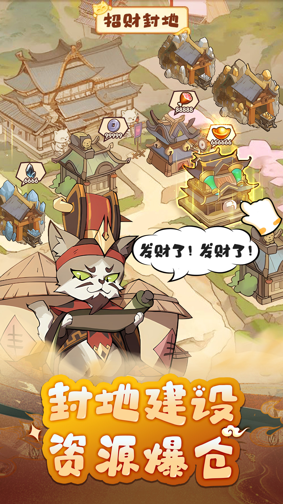 全能斗士截图5