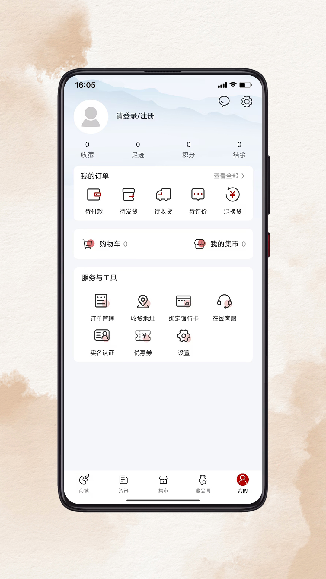 九色鹿截图2