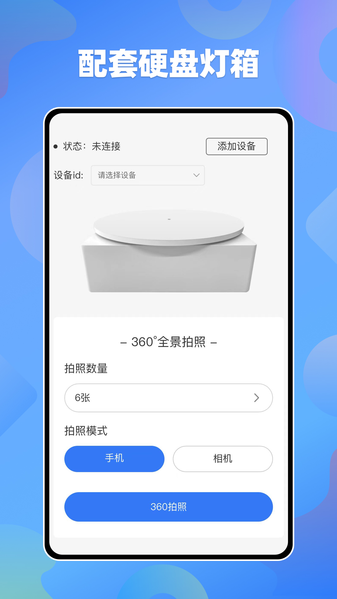 易发布截图3