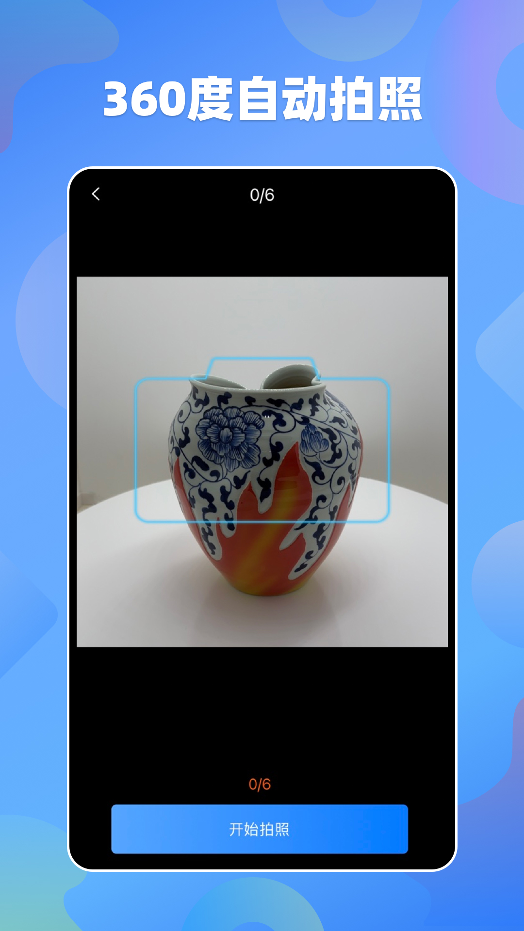 易发布截图2