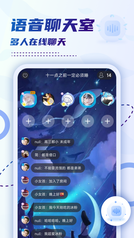 小贝乐园截图4