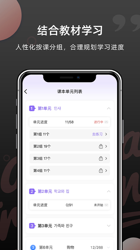 韩语单词截图4