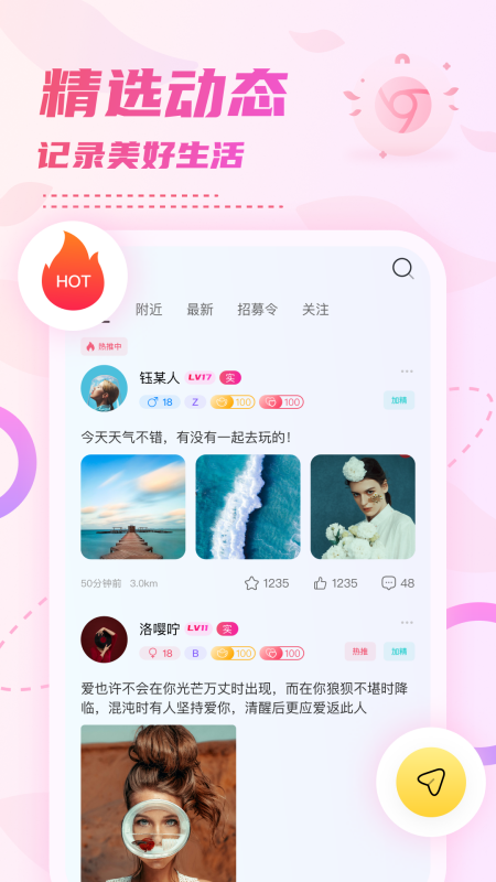 小贝乐园截图2