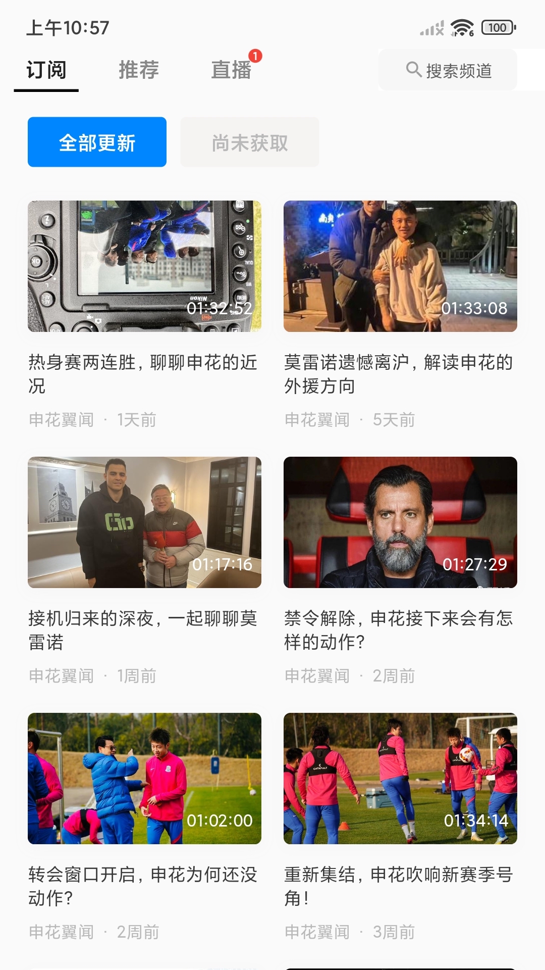 墨汁