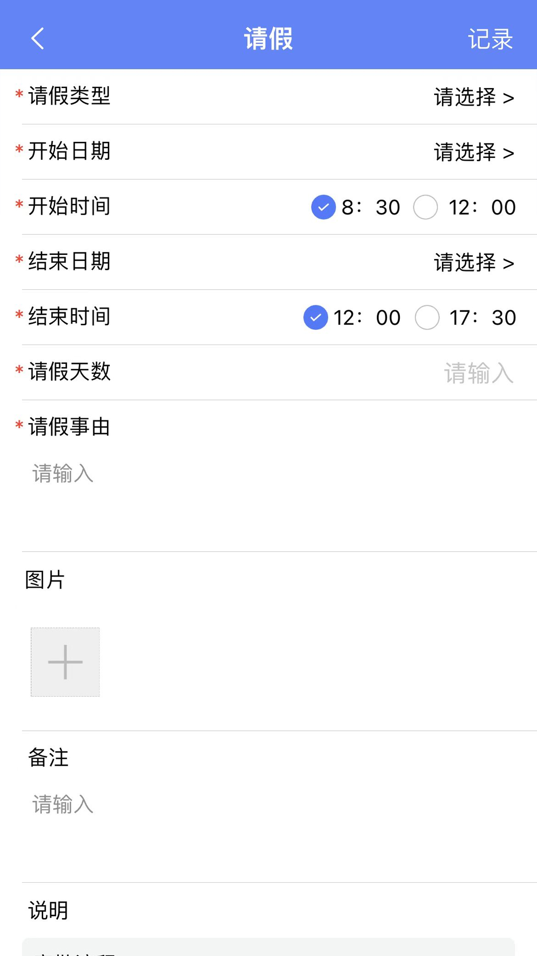 起点在线截图3