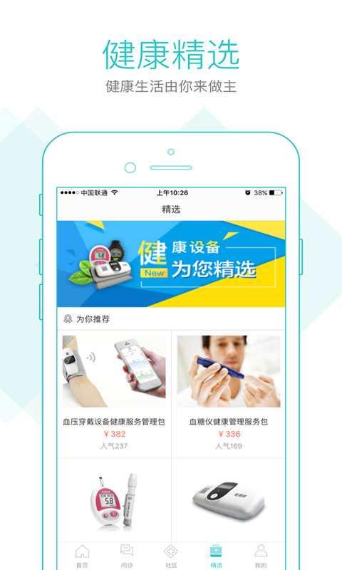社区580截图5