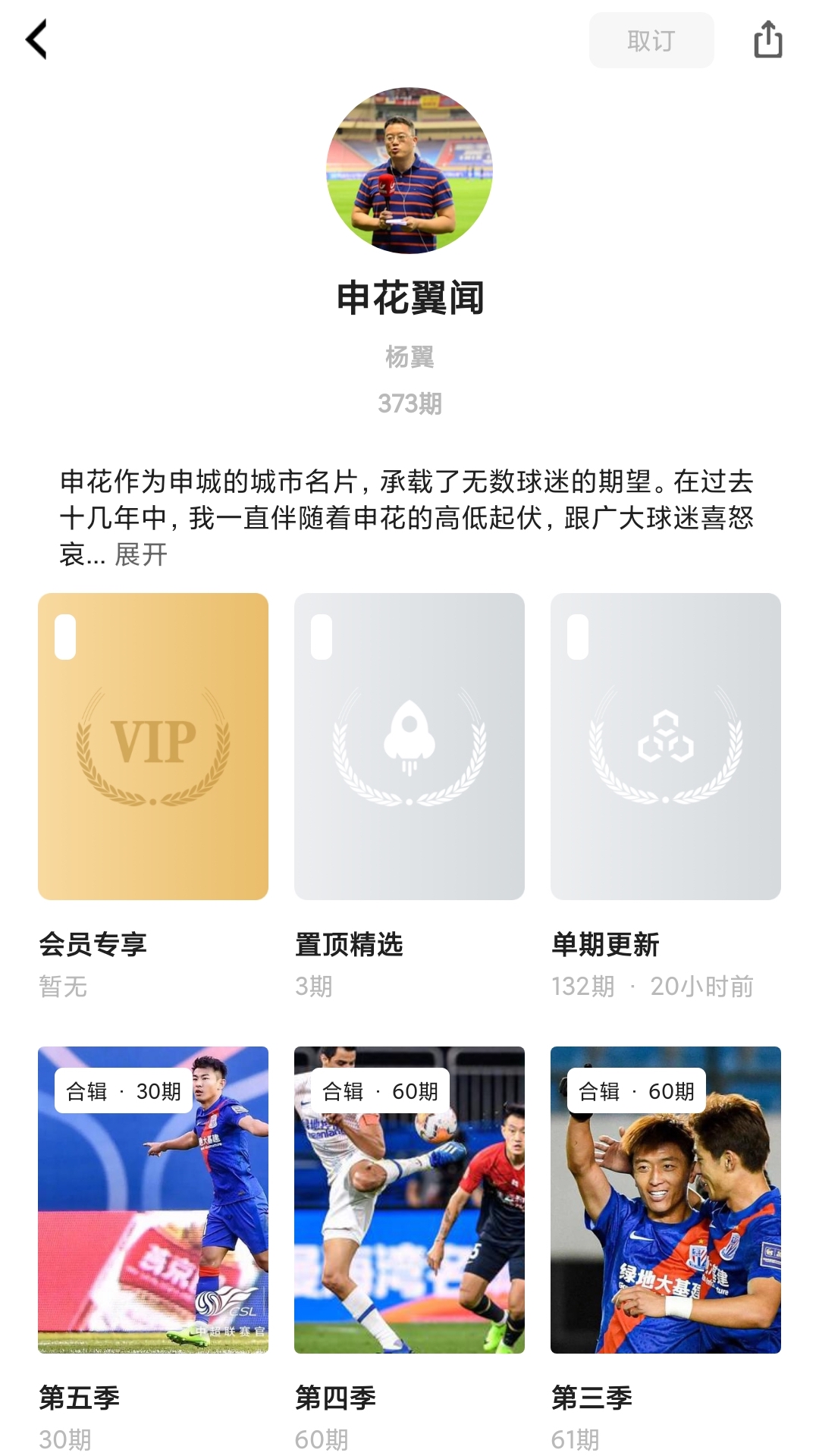 墨汁
