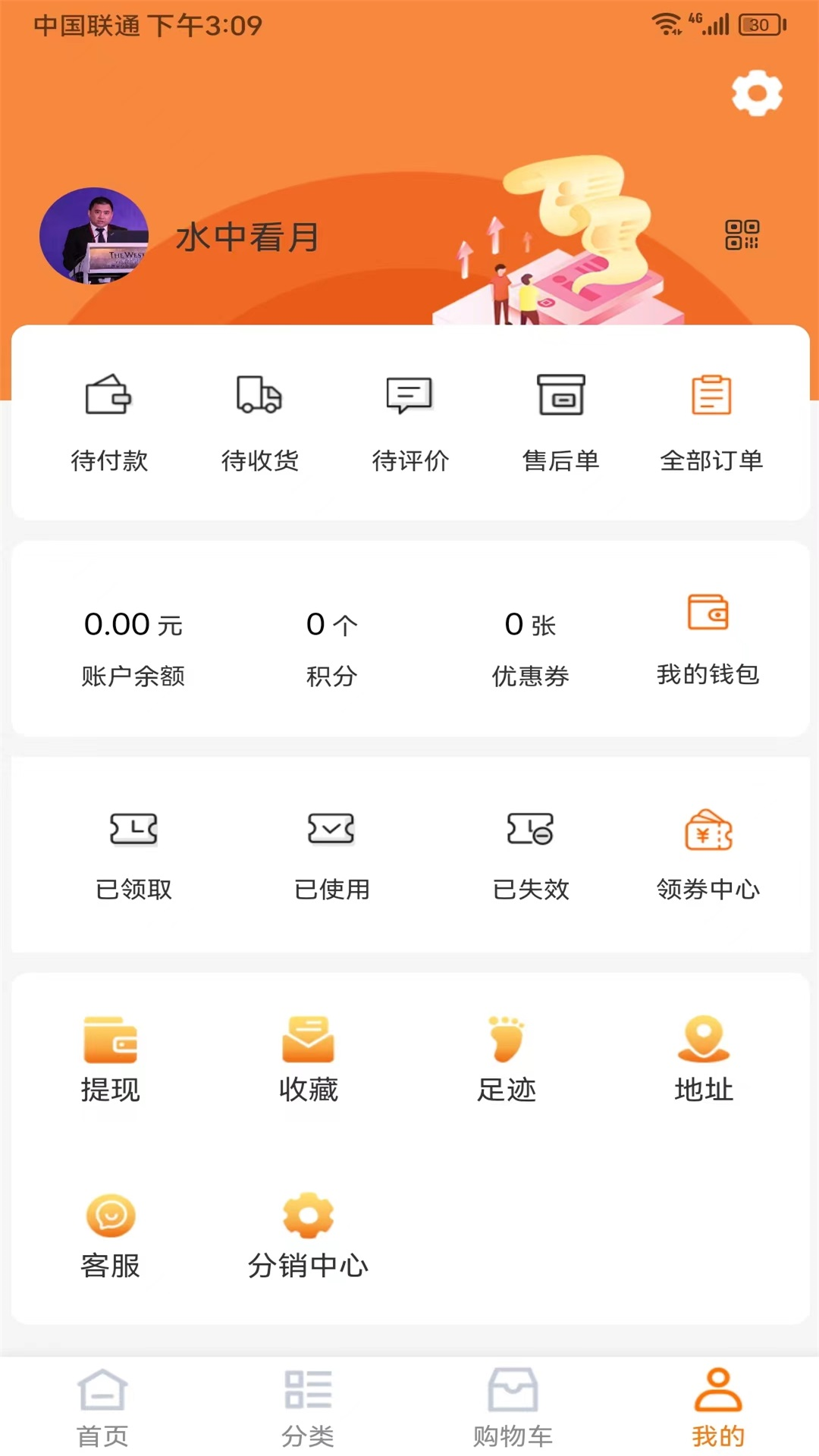 名品汇截图4