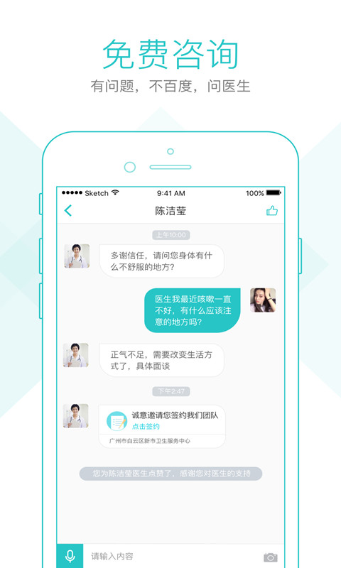 社区580截图3