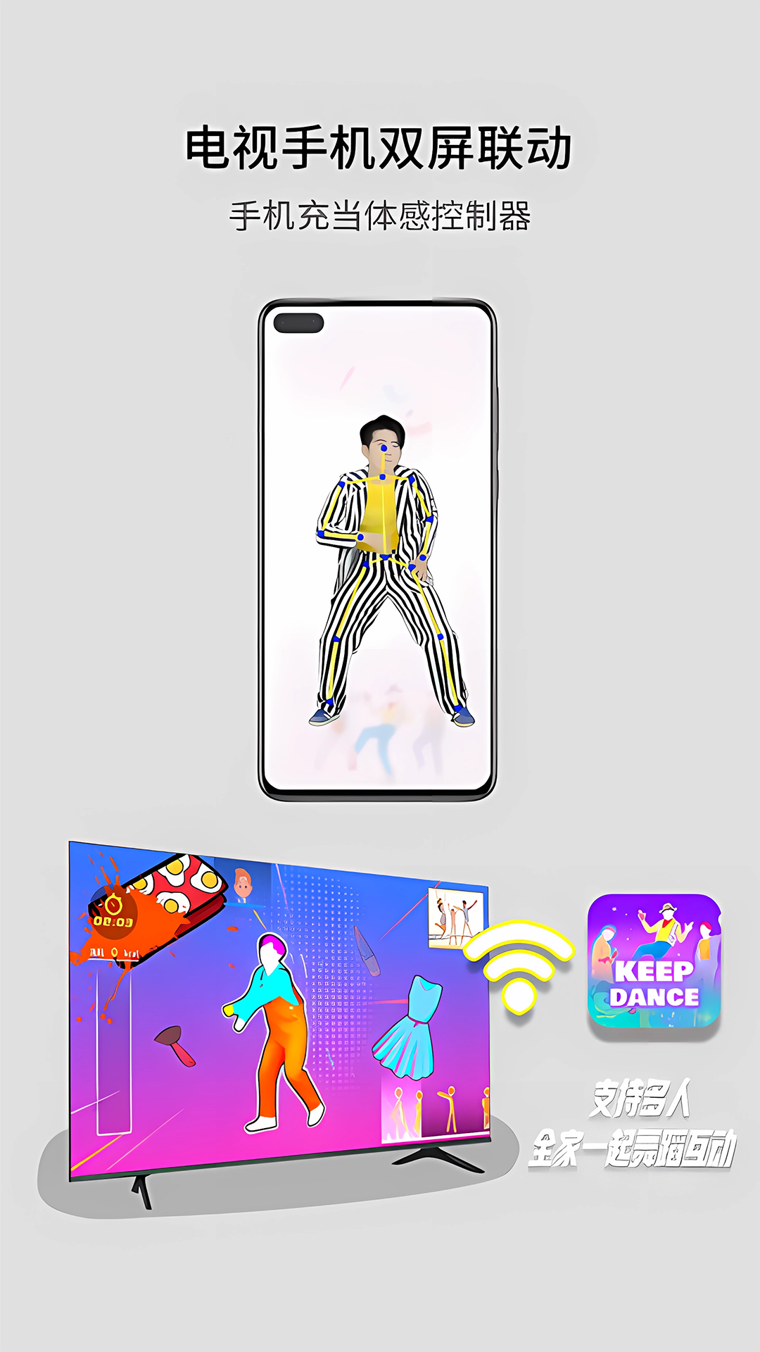 酷玩截图2