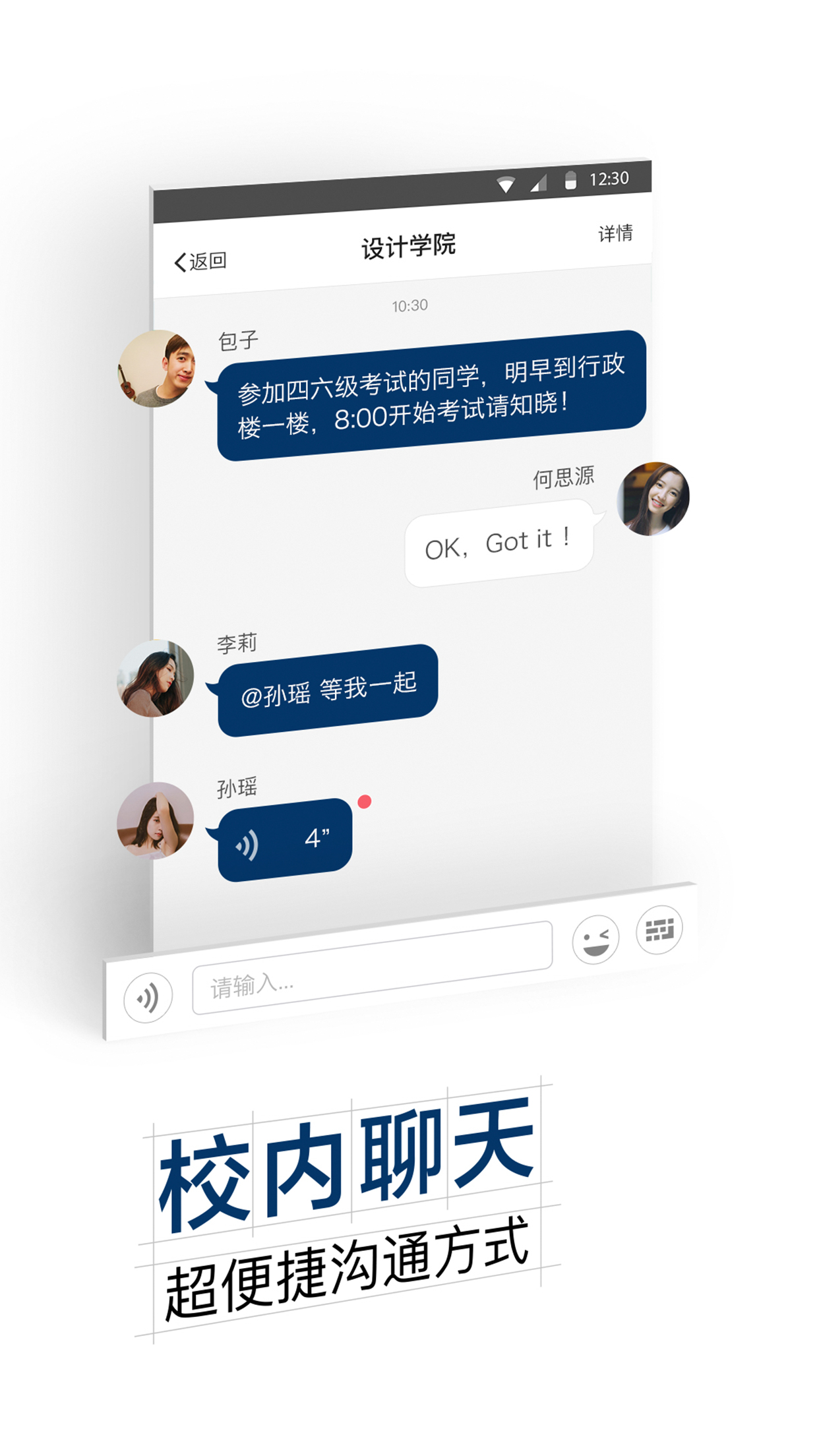 i西湖截图4