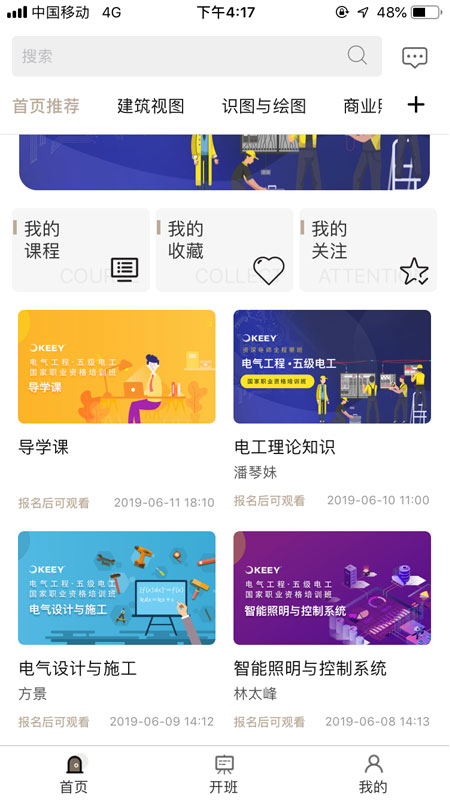 企一光网