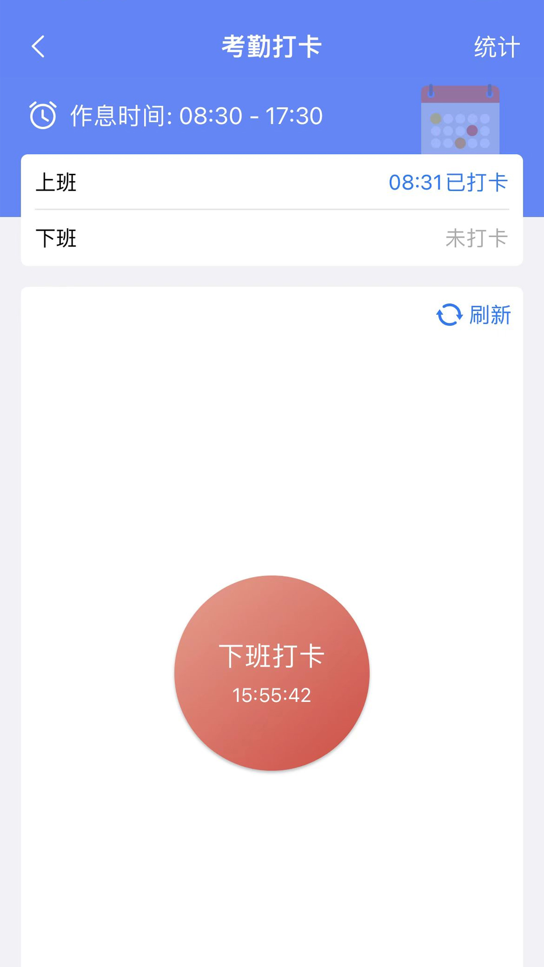 起点在线截图2