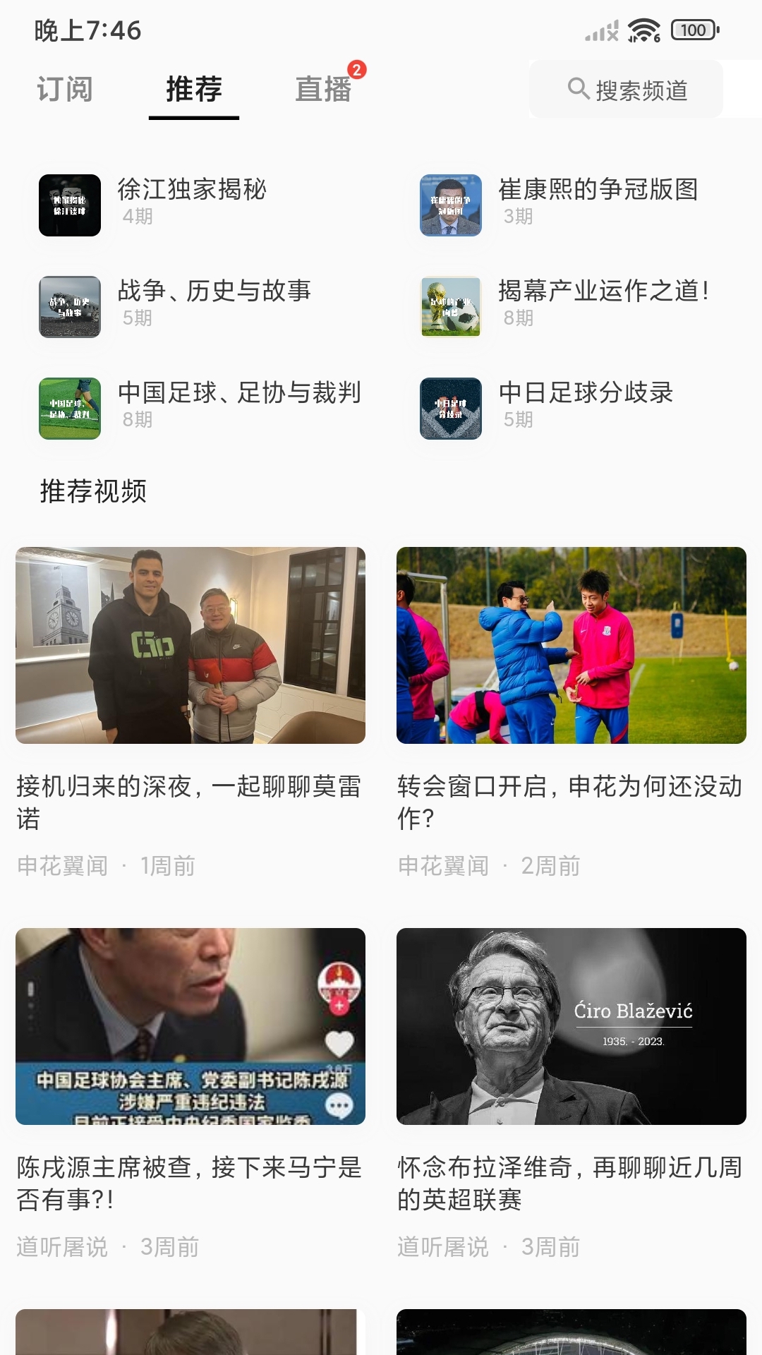 墨汁
