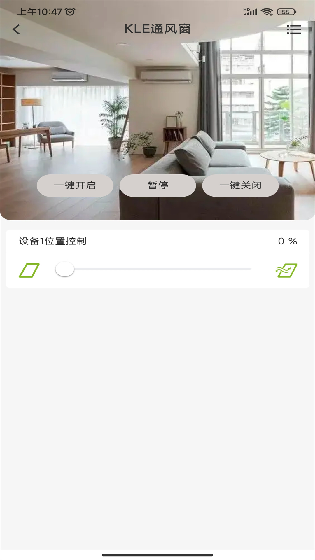 ah健康空间截图4