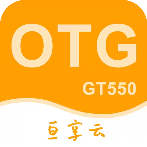 智联网络模块otg