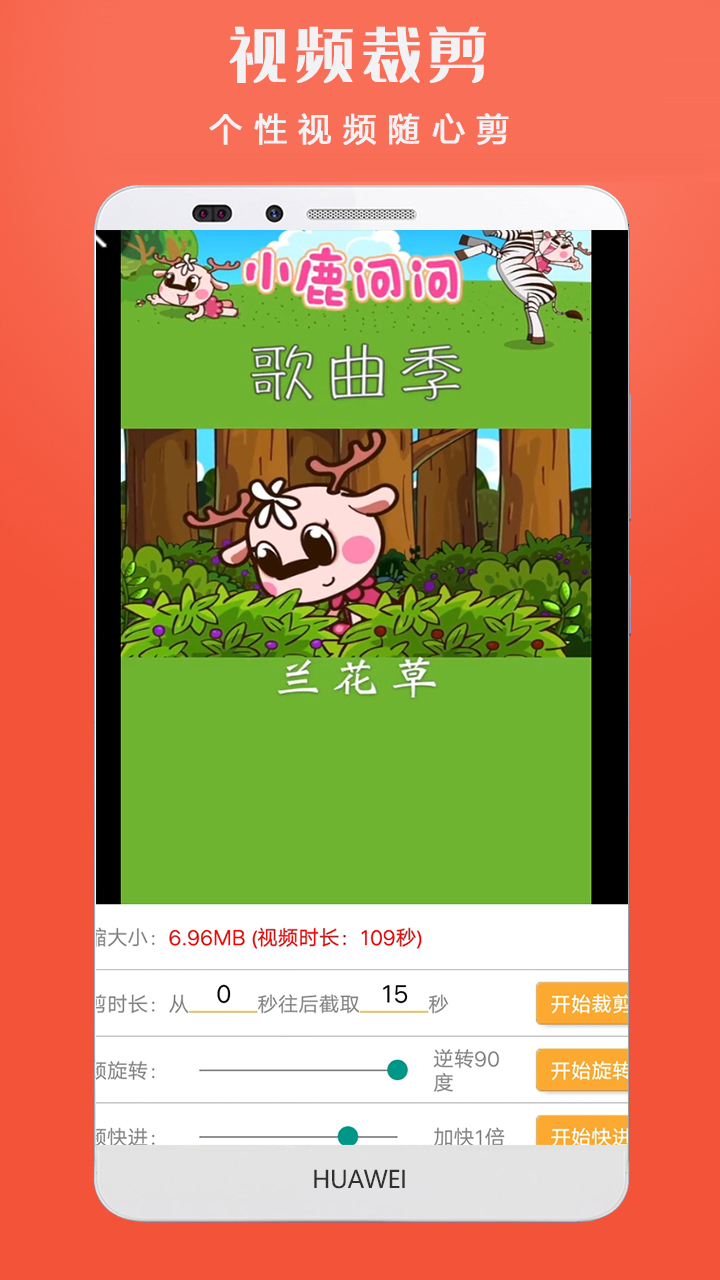 小视频转发截图4