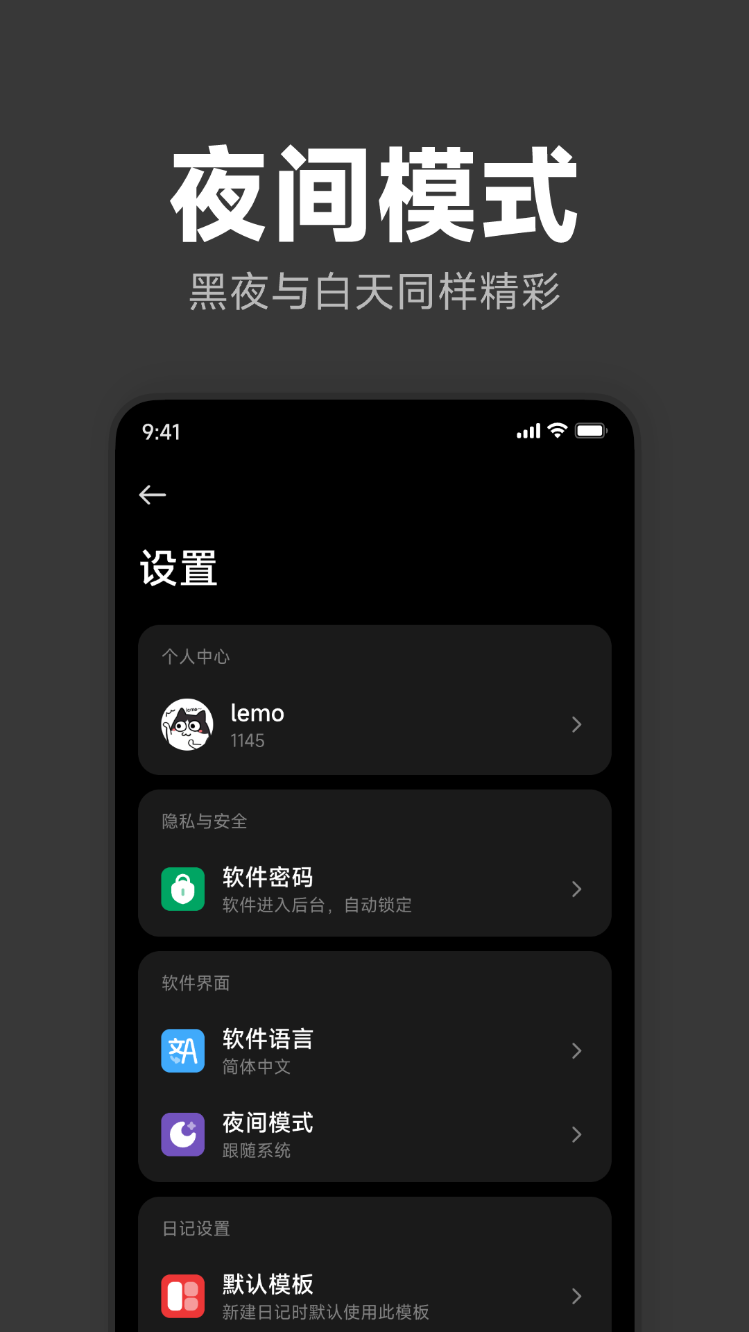 记时光-01