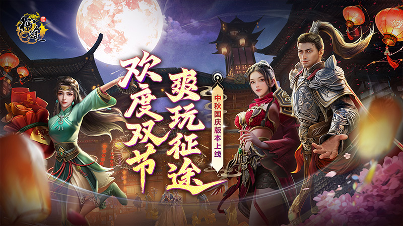 原始征途截图1