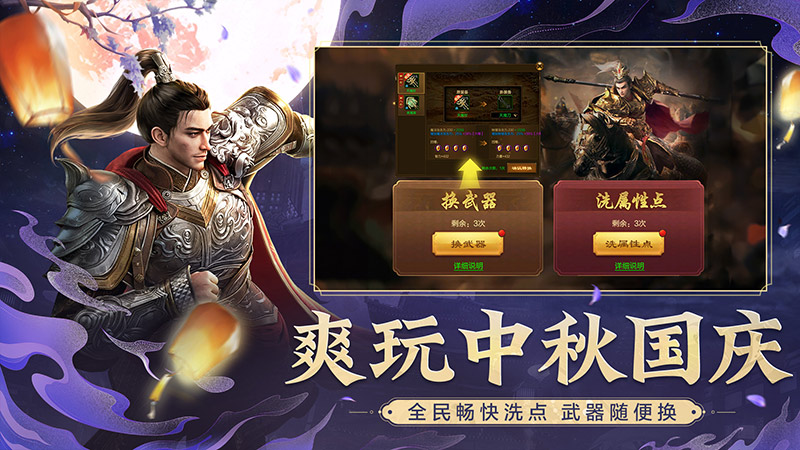 原始征途截图5