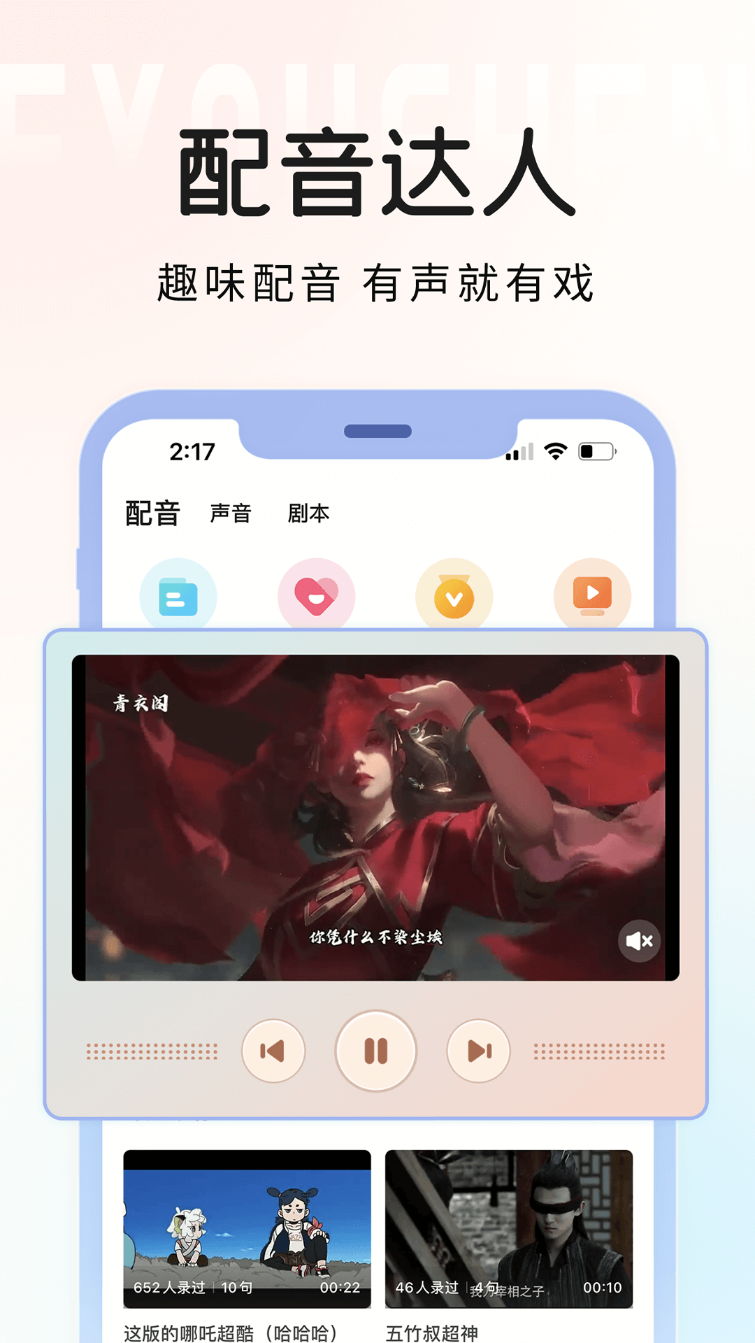 戏鲸截图4
