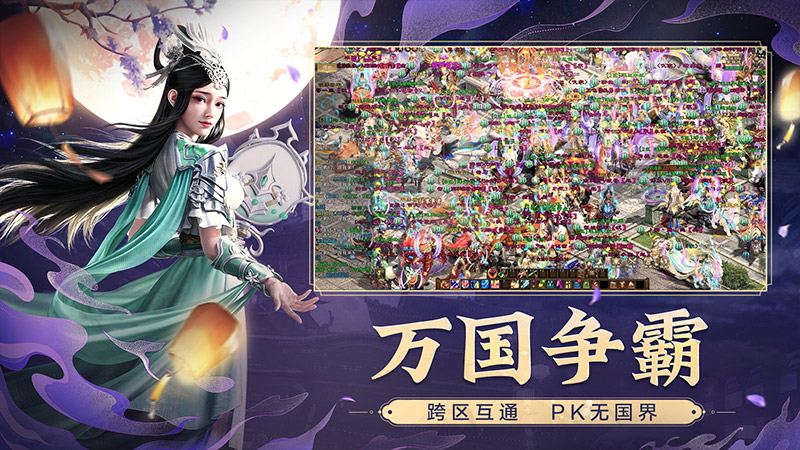 原始征途截图2