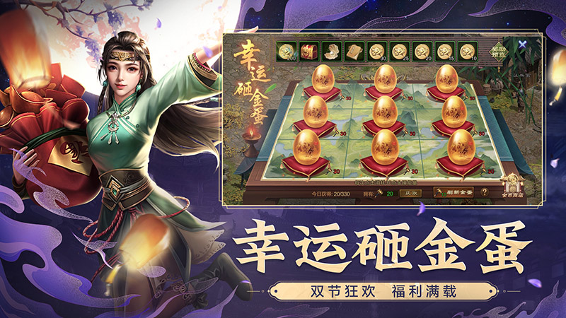 原始征途截图4