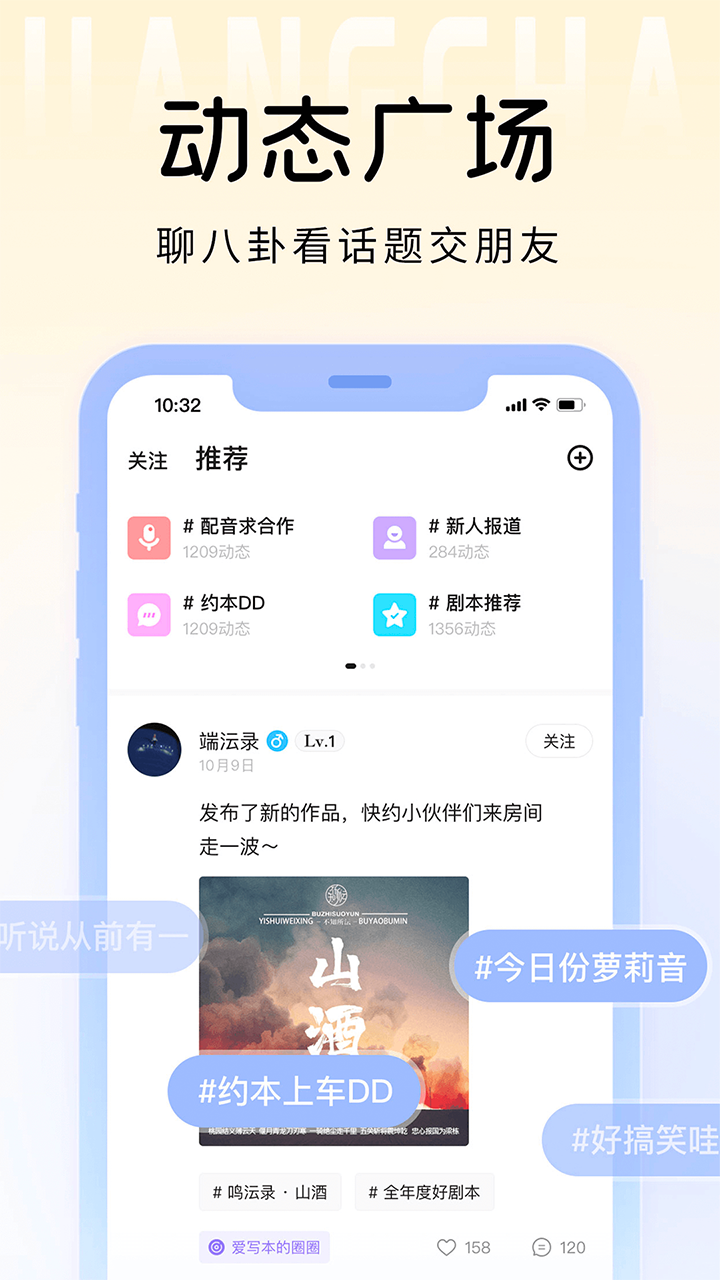 戏鲸截图3