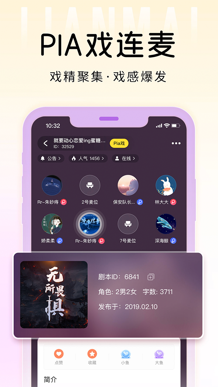 戏鲸截图1