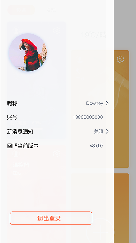 回吧截图3