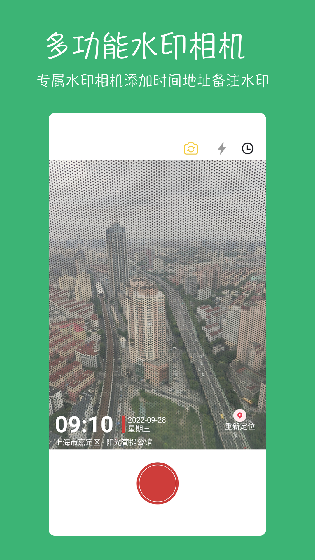 七彩云相册截图3
