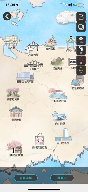 看到啦截图5