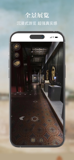 故宫展览截图3